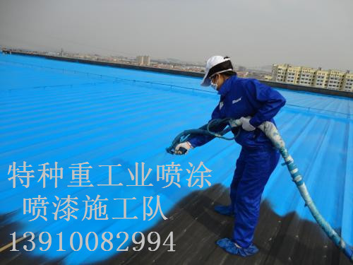 安宁包括彩钢瓦喷漆翻新（